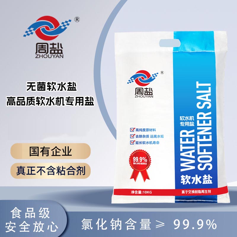 ܛˮ�C(j��)��(zhu��n)���}